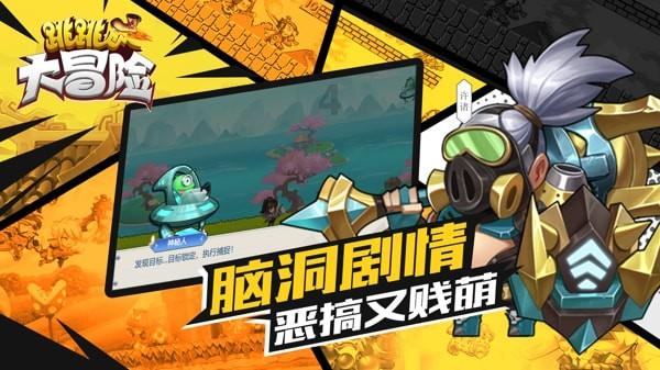 街篮高手